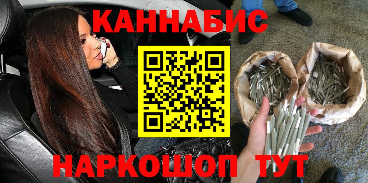 МАРИХУАНА тримм  Марихуана Bruce Banner  Шишки марихуана AK-47  Вход с VPN  Бошки марихуана LSD WEED  Белореченск 